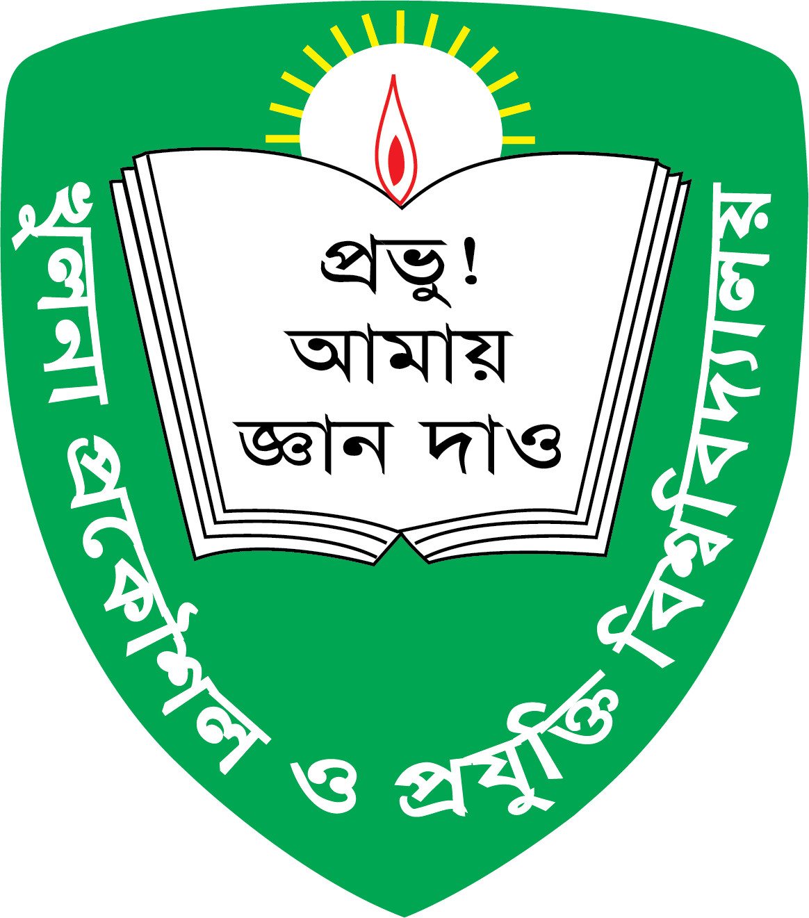 Department Of Materials Science And Engineering - Kuet Admission (1164x1321), Png Download