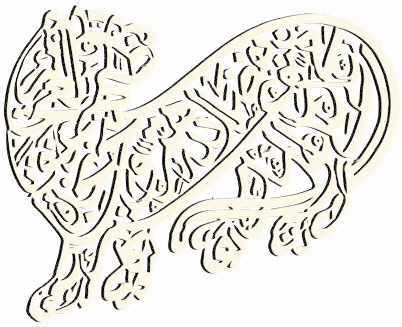 Coronvm Universvm Espirtvs Sanctvs The Tiger Ismailis - Line Art (402x327), Png Download