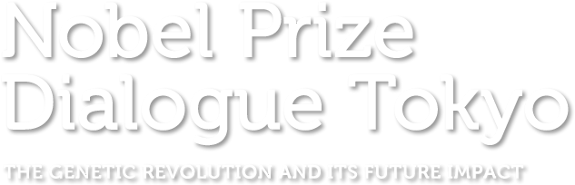 Nobel Prize Dialogue Tokyo - Calligraphy (710x497), Png Download