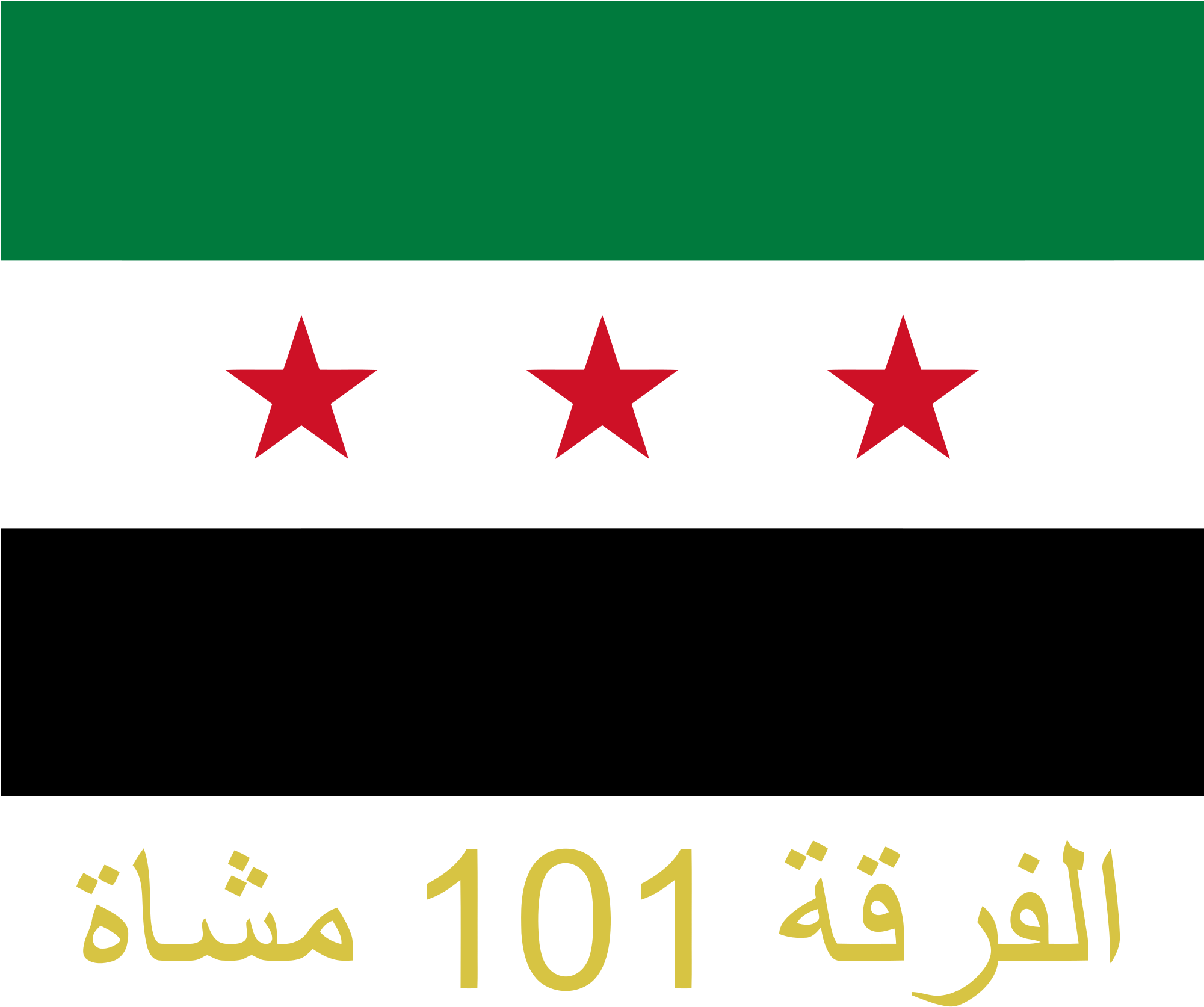 Open - Syrian Rebel Group Flag (2000x1712), Png Download