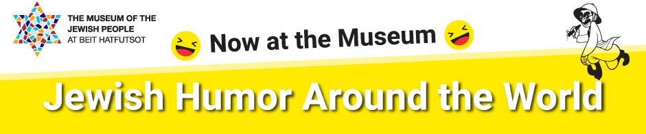 Museum Site - Homework Contracts Book 3 By Harry O'brien (941x196), Png Download