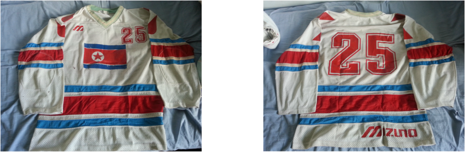 This Jersey Has Been Worn By Some North Korean Player - North Korea Flag Patch (957x313), Png Download