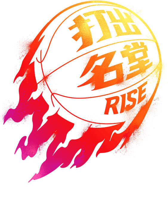 Best Logo In Basketball (562x732), Png Download