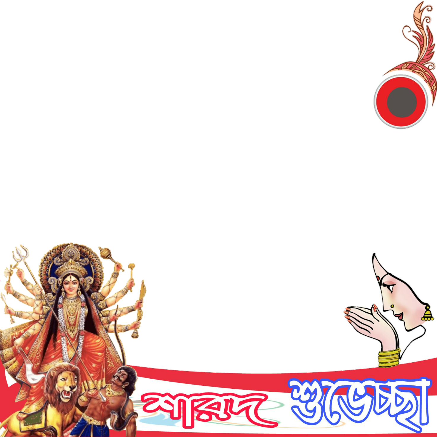 Durga Clipart Png - Maa Durga Images Hd Png (1475x1475), Png Download