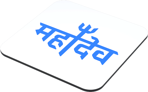 Mahadev Png Picture - Mahadev Png Background (500x500), Png Download