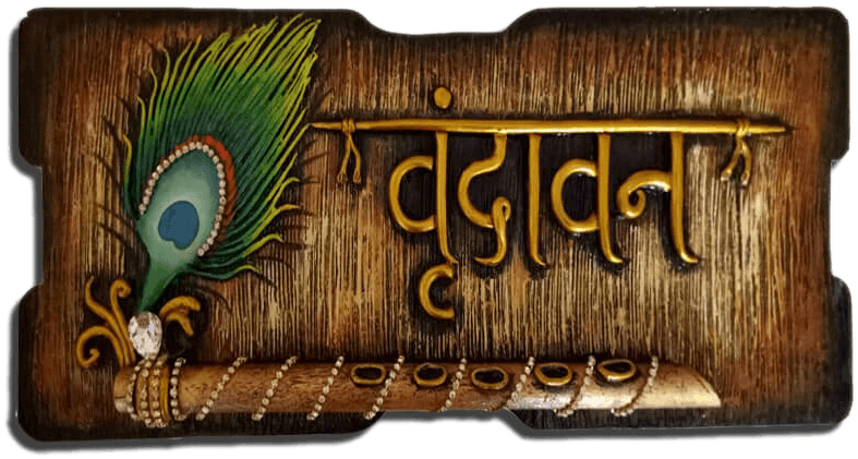 Load More Loading More You've Reached The End Of The - Flute (800x800), Png Download