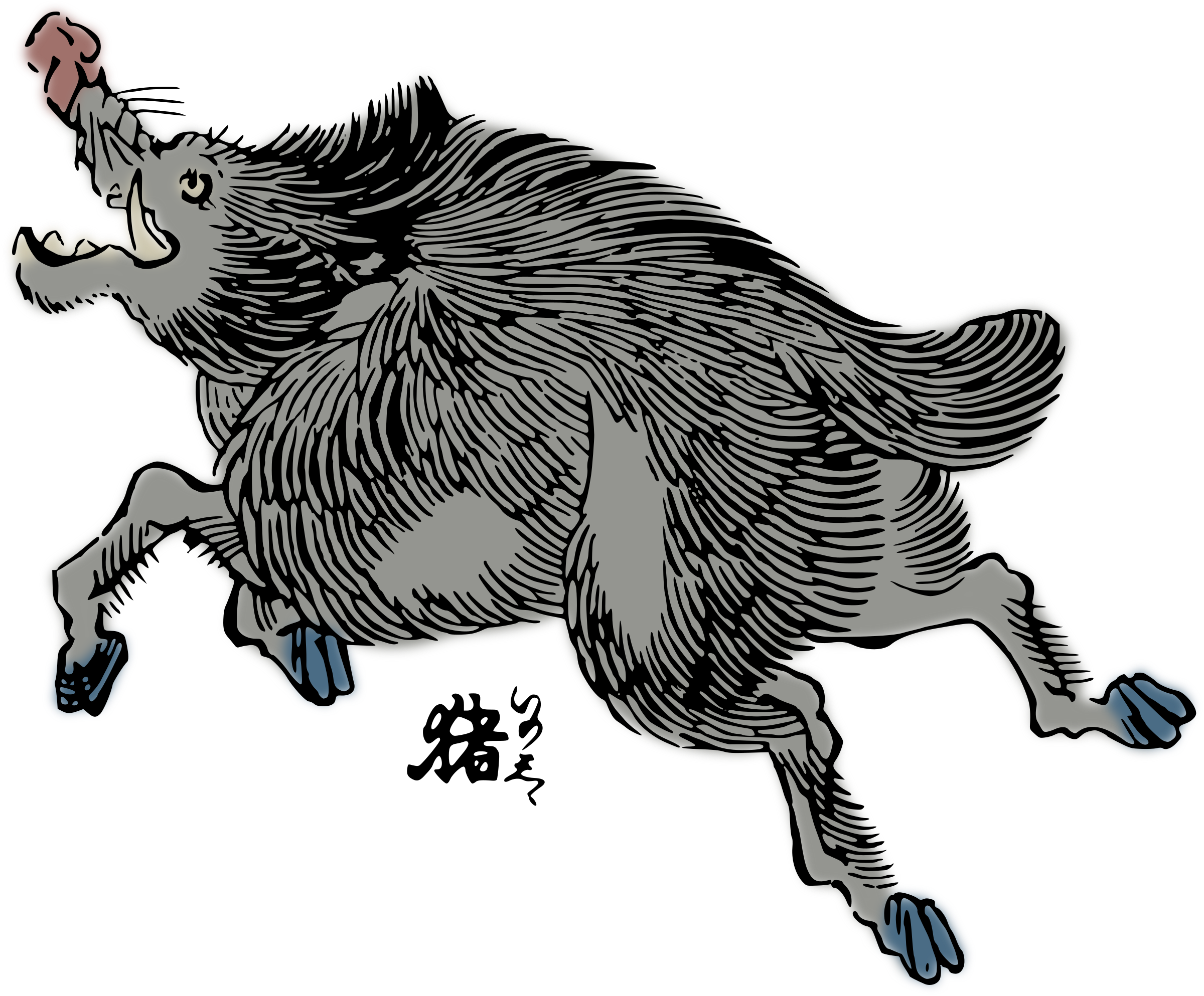 Download This Free Icons Png Design Of Wild Boar | Transparent PNG ...