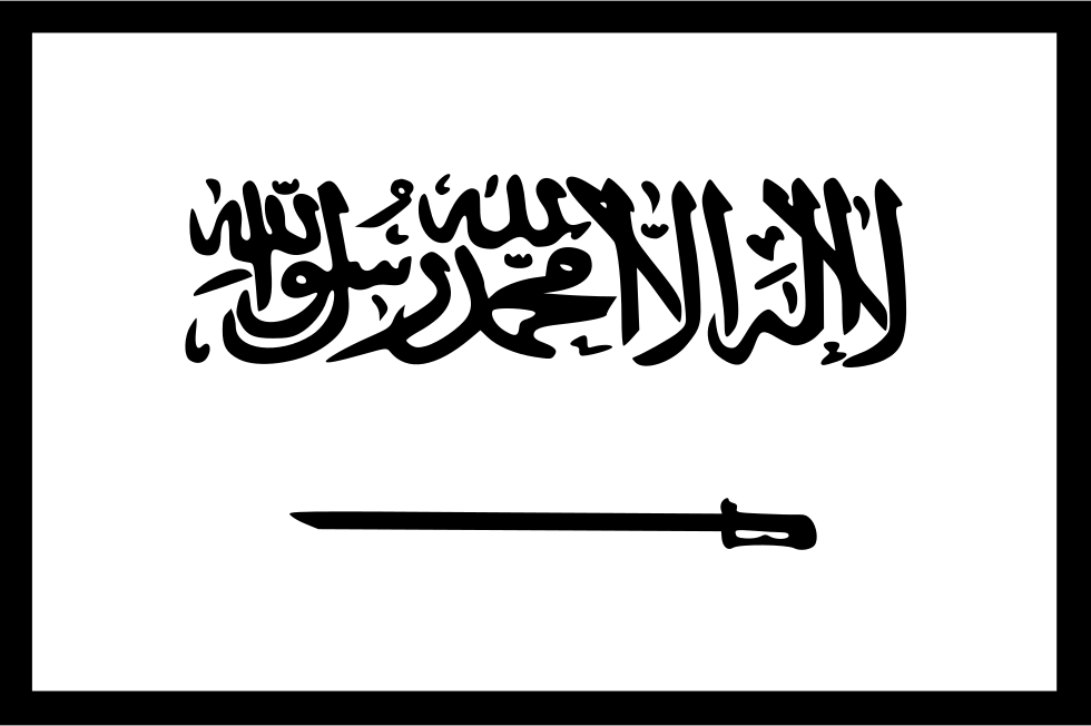 Saudi Arabia Flag - 88th National Day Of Saudi Arabia (980x652), Png Download