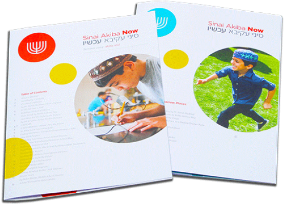 Program, Booklet, Saddle Stich, Newsletter - Los Angeles (560x420), Png Download