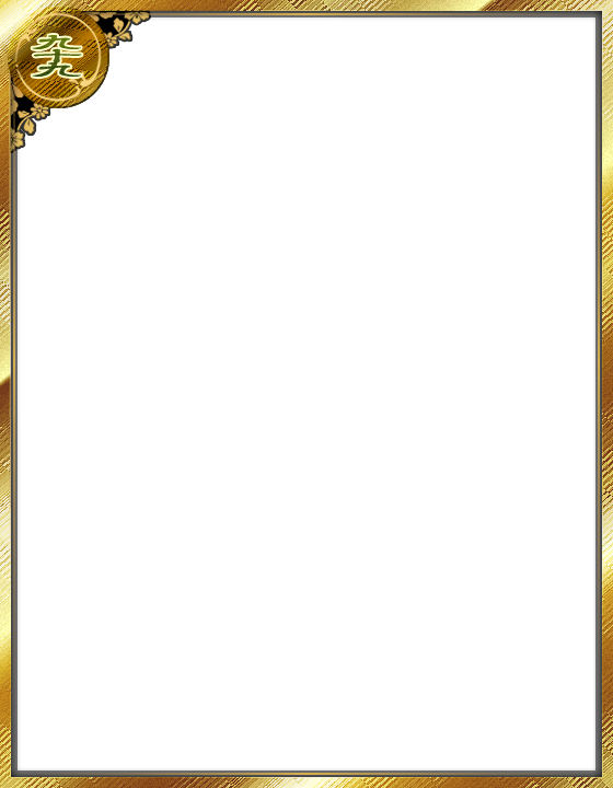 Anima Event Limit Break Border - Portable Network Graphics (560x720), Png Download