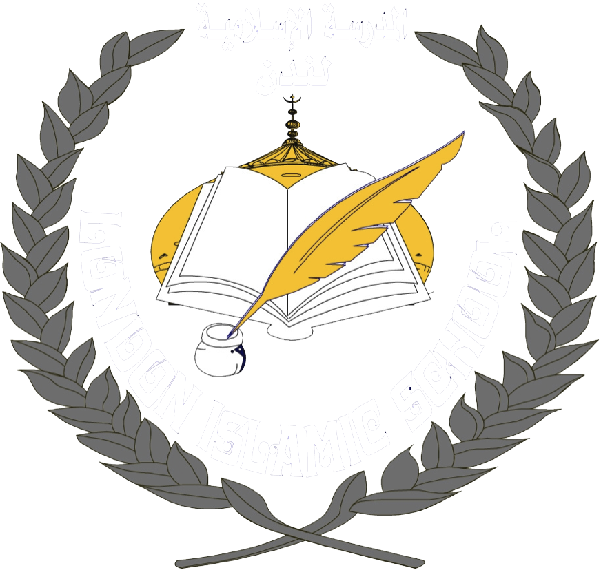 Search For Islamic Education Logo Png Full Size Png Download Seekpng