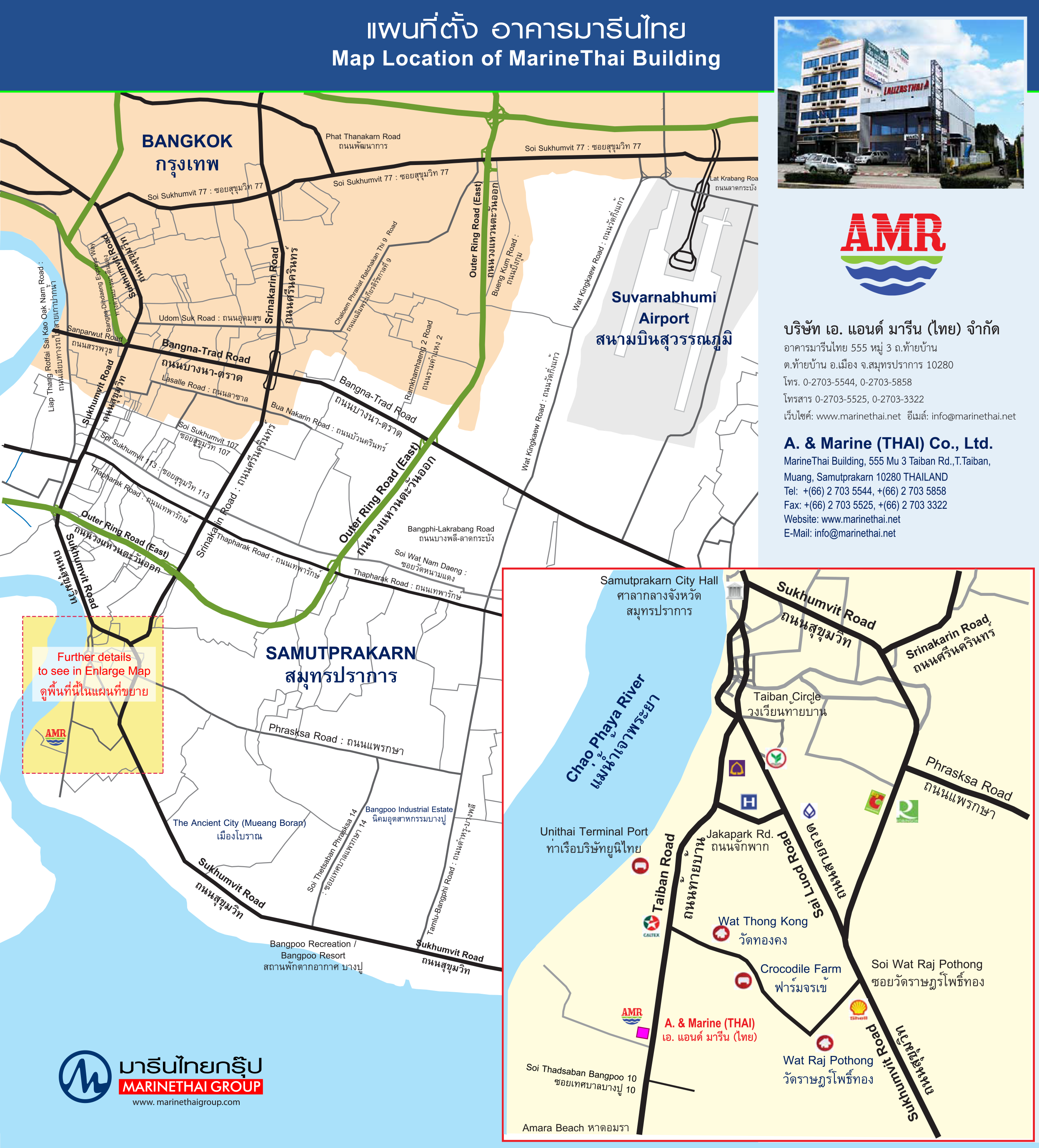 2017 03 31 Amr Map - Limited Company (2493x2755), Png Download