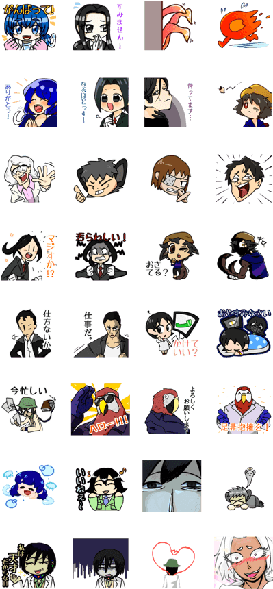 Mad Scientist And Crazy Friends (420x897), Png Download