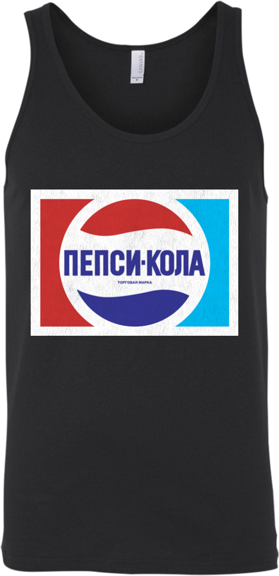 Russia Ussr Soviet Union Pepsi Cola Retro Logo - Pepsi (1155x1155), Png Download