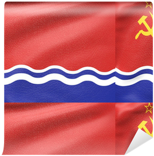 Ukraine Soviet Union Republic Flag Leather Textured - Flag (400x400), Png Download