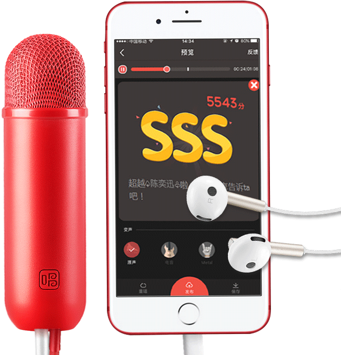 Sing It Elf National Karaoke Mobile Phone Microphone - Microphone (800x800), Png Download