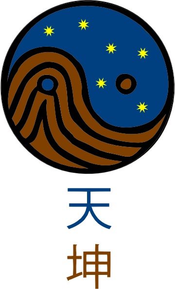 Heaven And Earth (360x594), Png Download