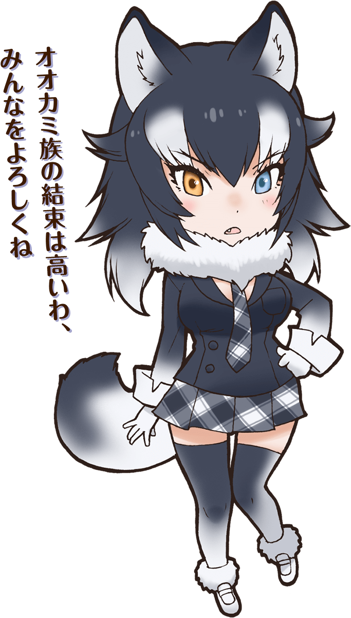 10 Gray Wolf - Kemono Friends Grey Wolf (870x1344), Png Download