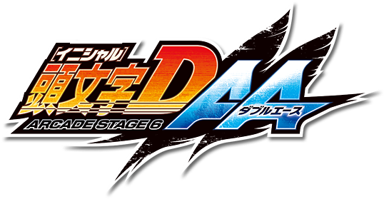 頭 文字 D Arcade Stage 6 Aa (550x278), Png Download