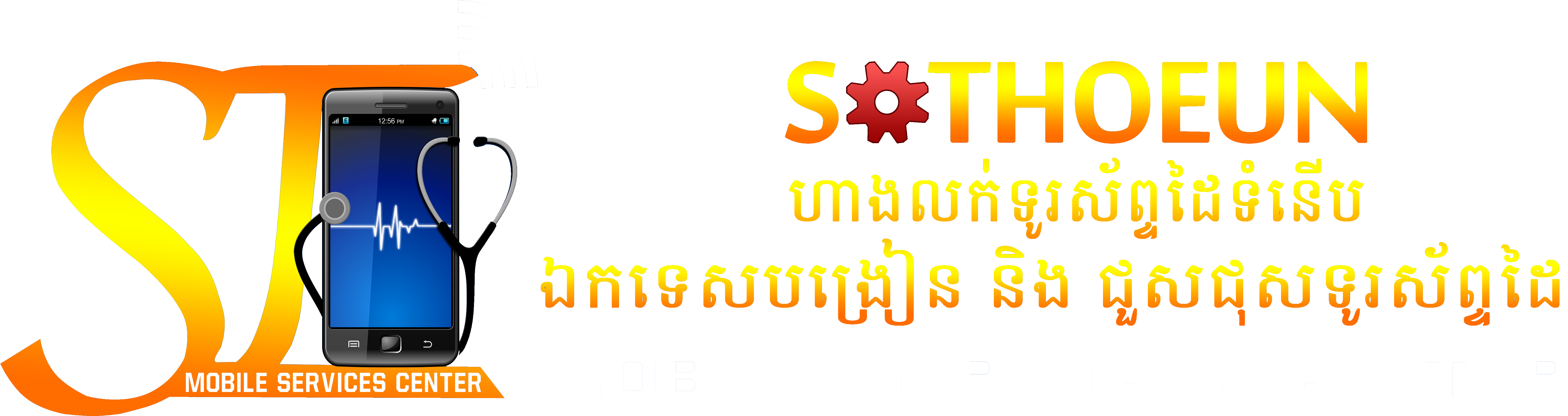 Kirirom - Oppo Find X (7000x2000), Png Download