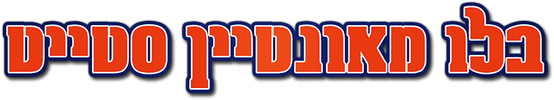 Blue Mountain State Image - Graphic Design (800x310), Png Download