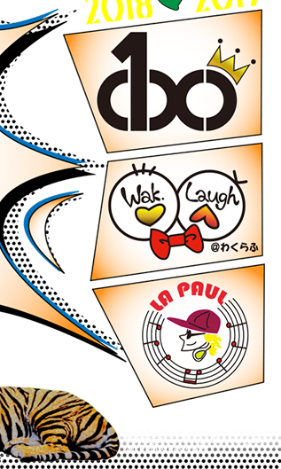 Toho-onkyo Graduation Production - Point Defiance Zoo & Aquarium (317x529), Png Download