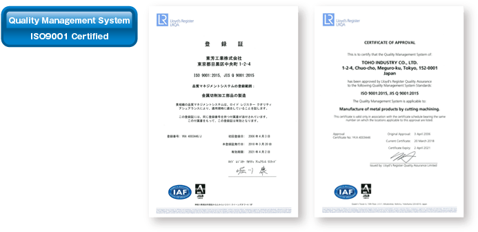 Toho Industry (thailand) Co.,ltd. (696x343), Png Download
