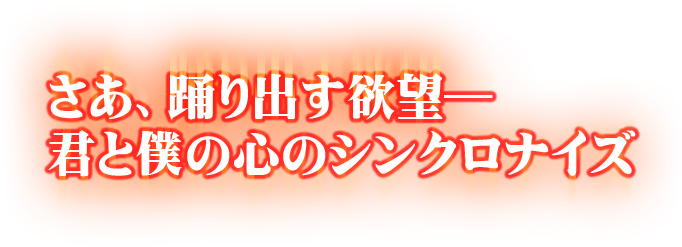 『toho Eurobeat』シリーズのスピンアウト作品。 『秘封倶楽部』の楽曲をユーロビートアレンジ！ - Calligraphy (682x247), Png Download
