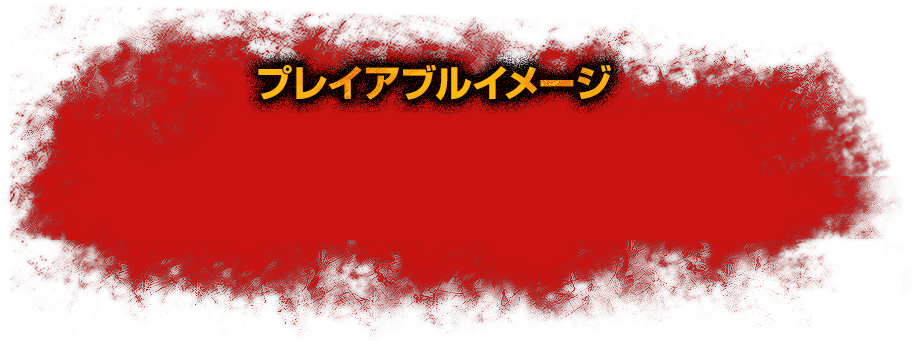 Tokyo Game Show Play Bg - 遊佐 浩二 (990x342), Png Download