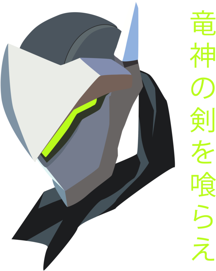 Overwatch By Shubwubtub - Genji (774x1032), Png Download