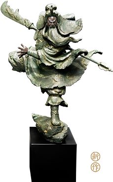 正氣 Guan Yu, Chinese Art, Chinese Style, - 蕭 任 能 作品 (400x413), Png Download