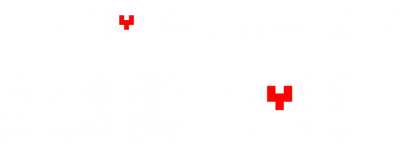 Logo Dropando Ideias Undertale Whiyr - Symmetry (585x212), Png Download