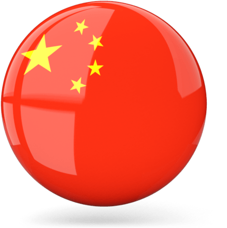 Flags - China Flag Icon Png (640x480), Png Download