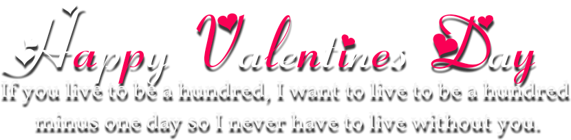 Valentines Day Png - Happy Valentines Day Best Friend (1024x461), Png Download