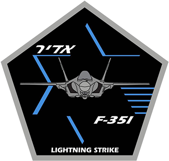 The “adir” Landing, December - Israeli Air Force (400x400), Png Download