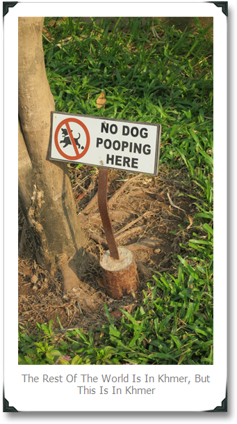 No Dog Pooping - Ruben Dario Francisca Sanchez (361x627), Png Download