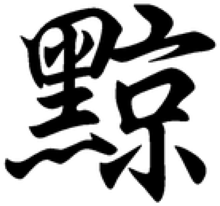 Courtney Hadwin (640x480), Png Download