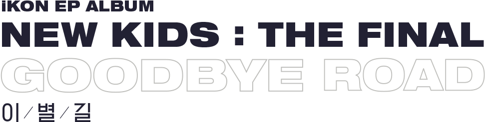 Ikon - Extended Versions - (import Cd) (970x252), Png Download