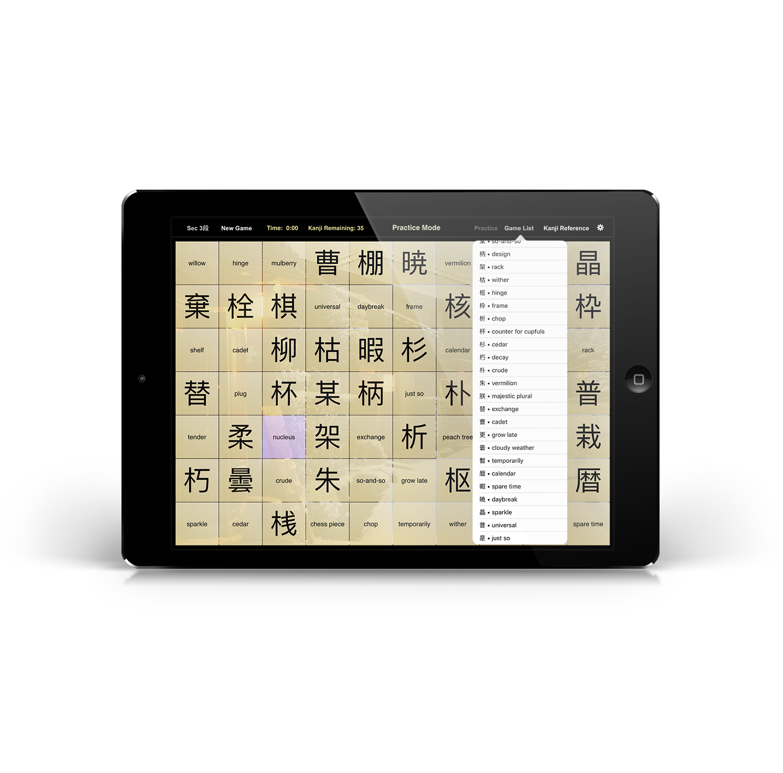 App - Display Device (1600x1566), Png Download