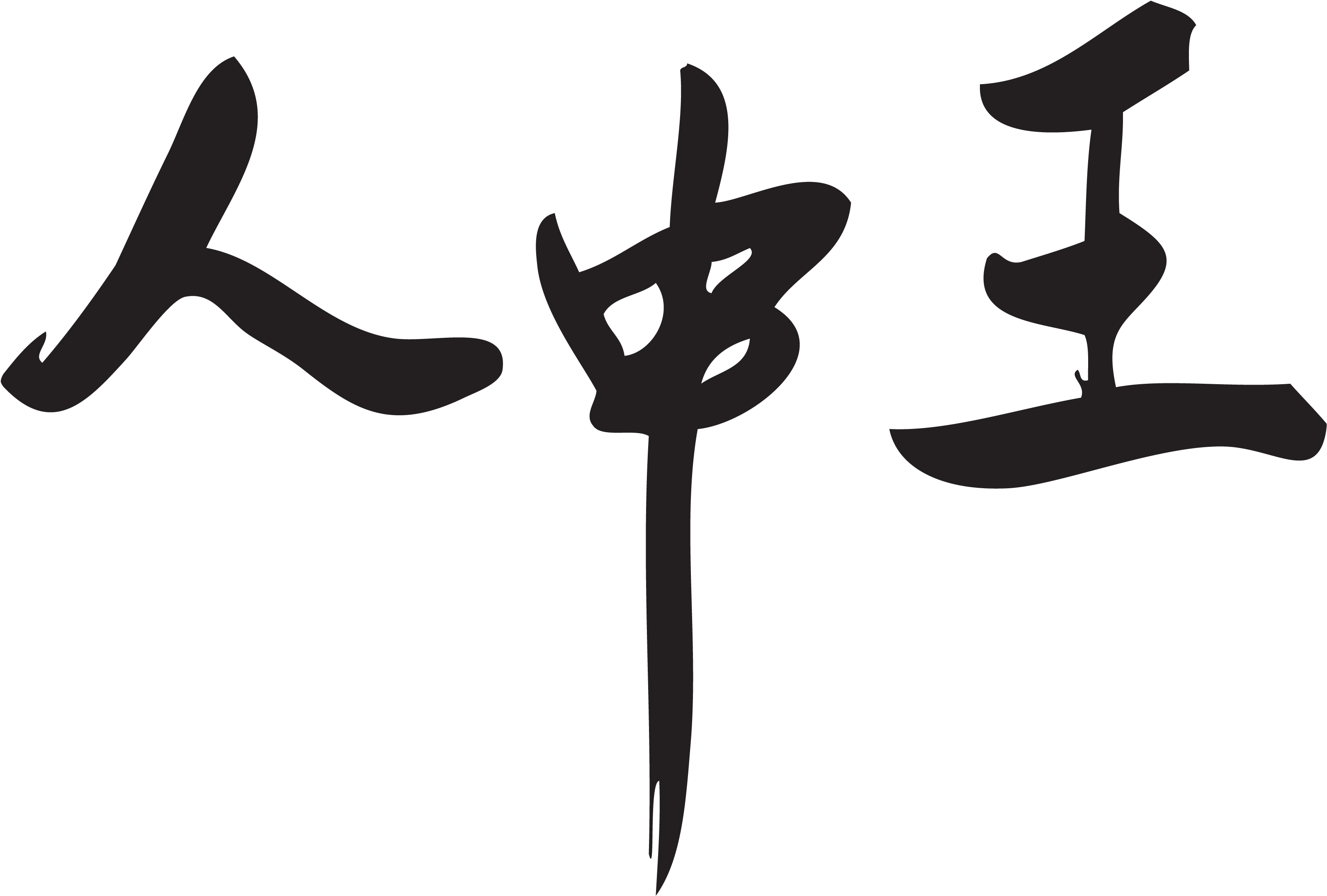 Hi-resolution Image - Lambda Phi Epsilon Logo (3300x2311), Png Download