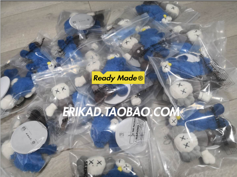 Kaws Bbf Seeing Changsha Ifs Limited Key Chain Linked - Changsha (800x800), Png Download