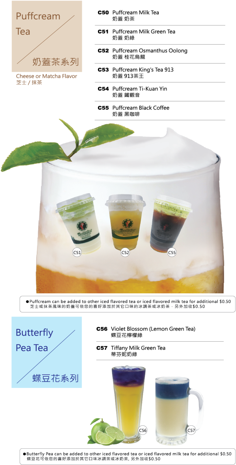 Tea 6-01 - Tea (1000x1714), Png Download