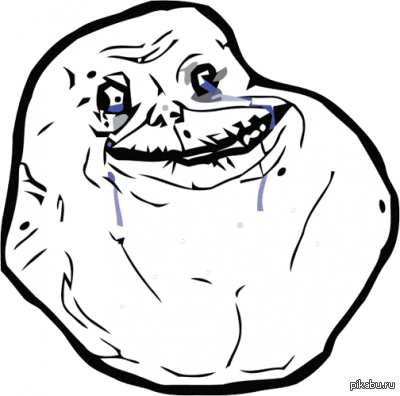 Sad Thinking Meme - Forever Alone Face Png (400x396), Png Download
