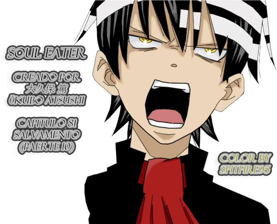 Random Images Death The Kid - Soul X Death The Kid (982x768), Png Download