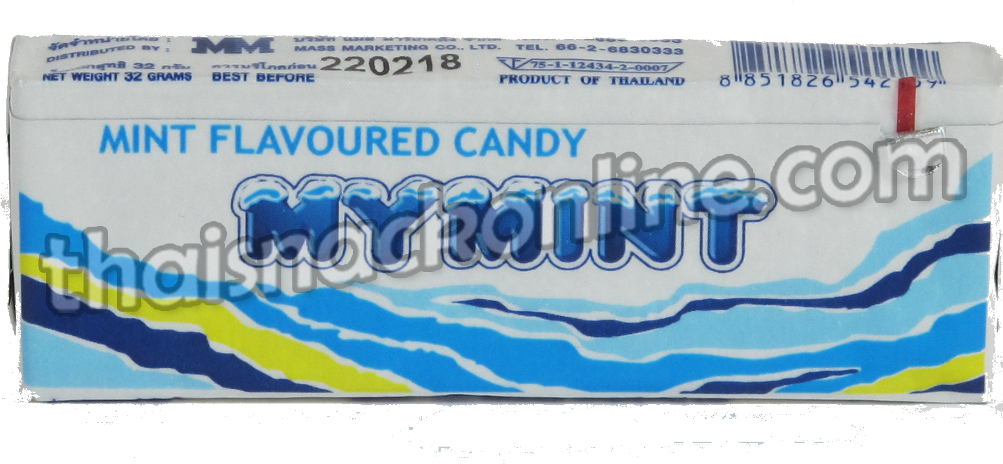 Chewy Candy Mint - Candy (1440x1920), Png Download