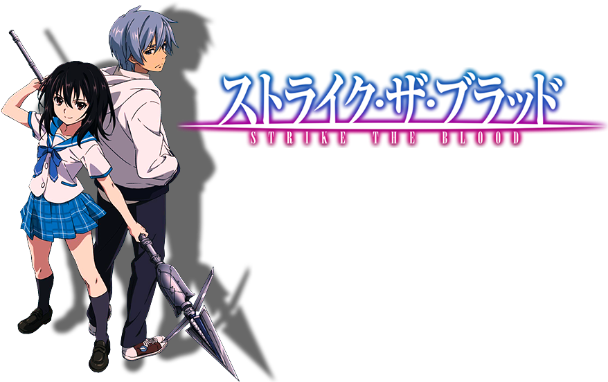 Strike The Blood Image - Strike The Blood Logo Png (1000x562), Png Download