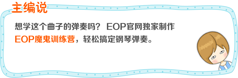 Kissin U-miranda Cosgrove乐谱简介 - Numbered Musical Notation (768x253), Png Download