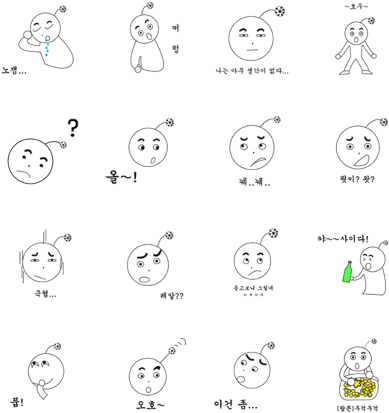 Football Emoji - White Sun Vector Icon (420x448), Png Download