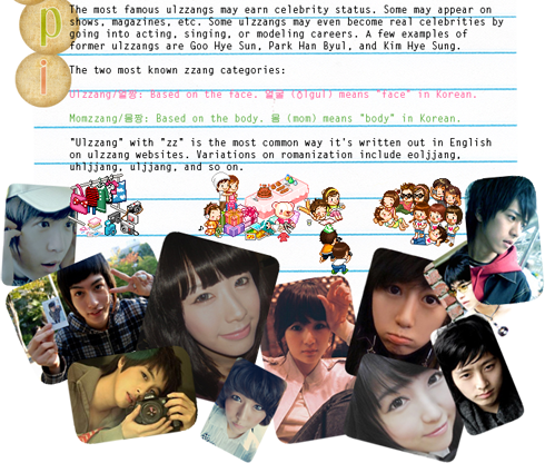 Part44 - Jung Roo (490x416), Png Download