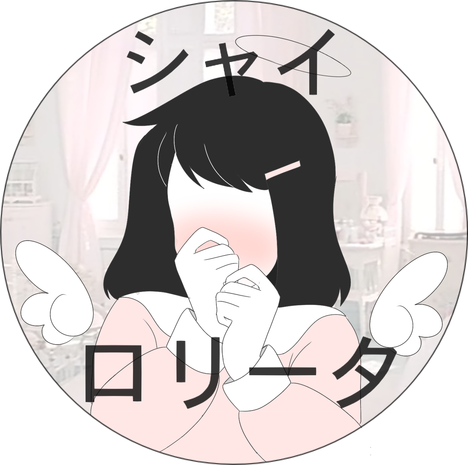 Shy Lolita - Circle (2000x2000), Png Download